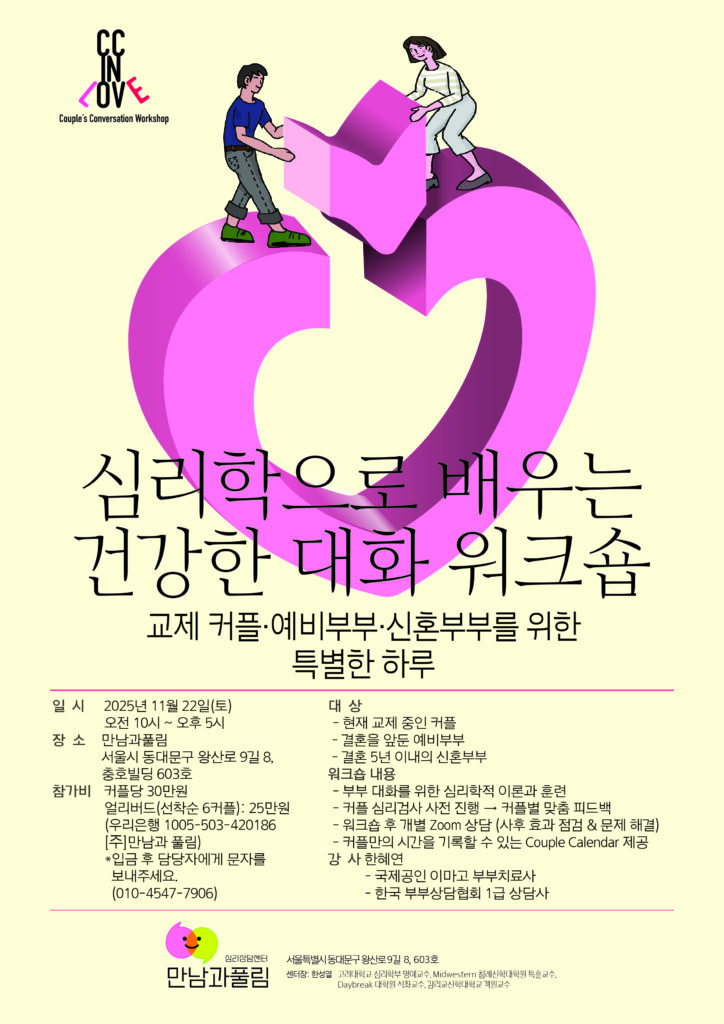 POSTER2